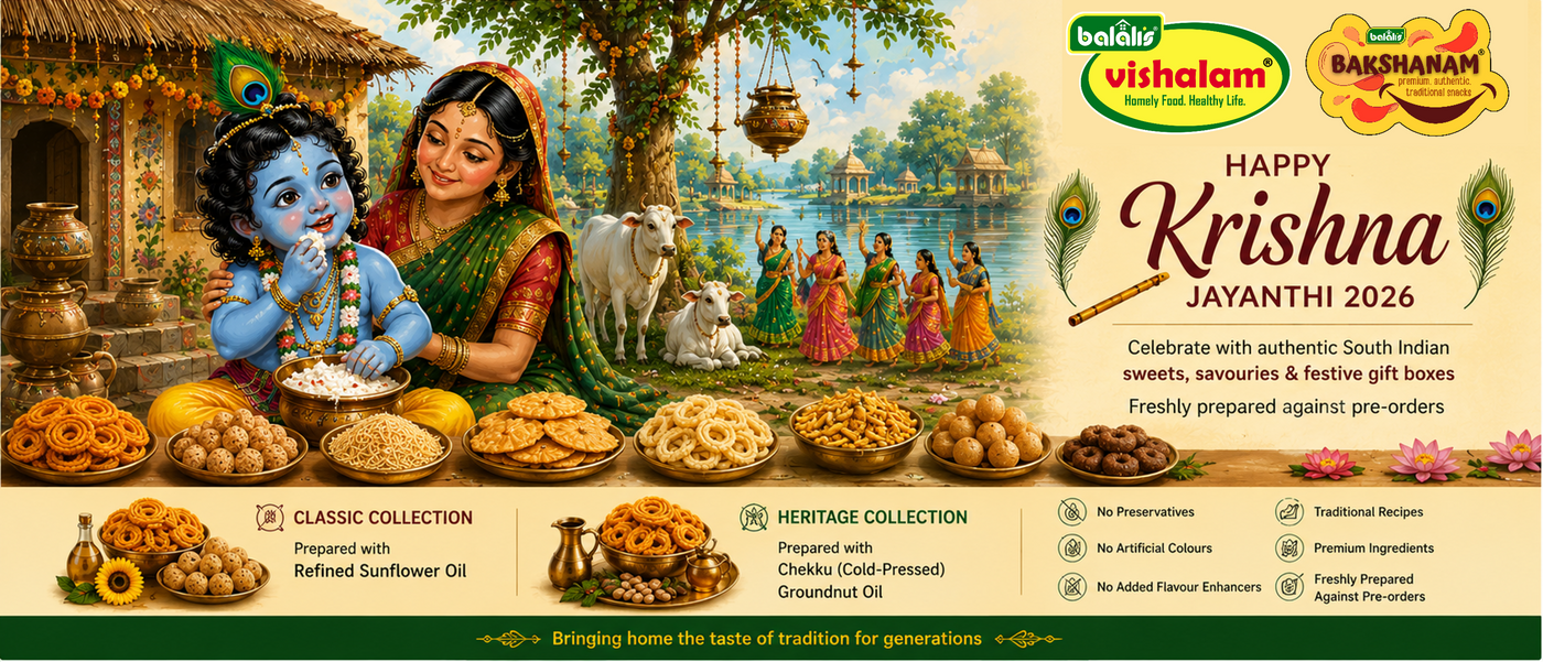 Krishna Jayanthi 2026