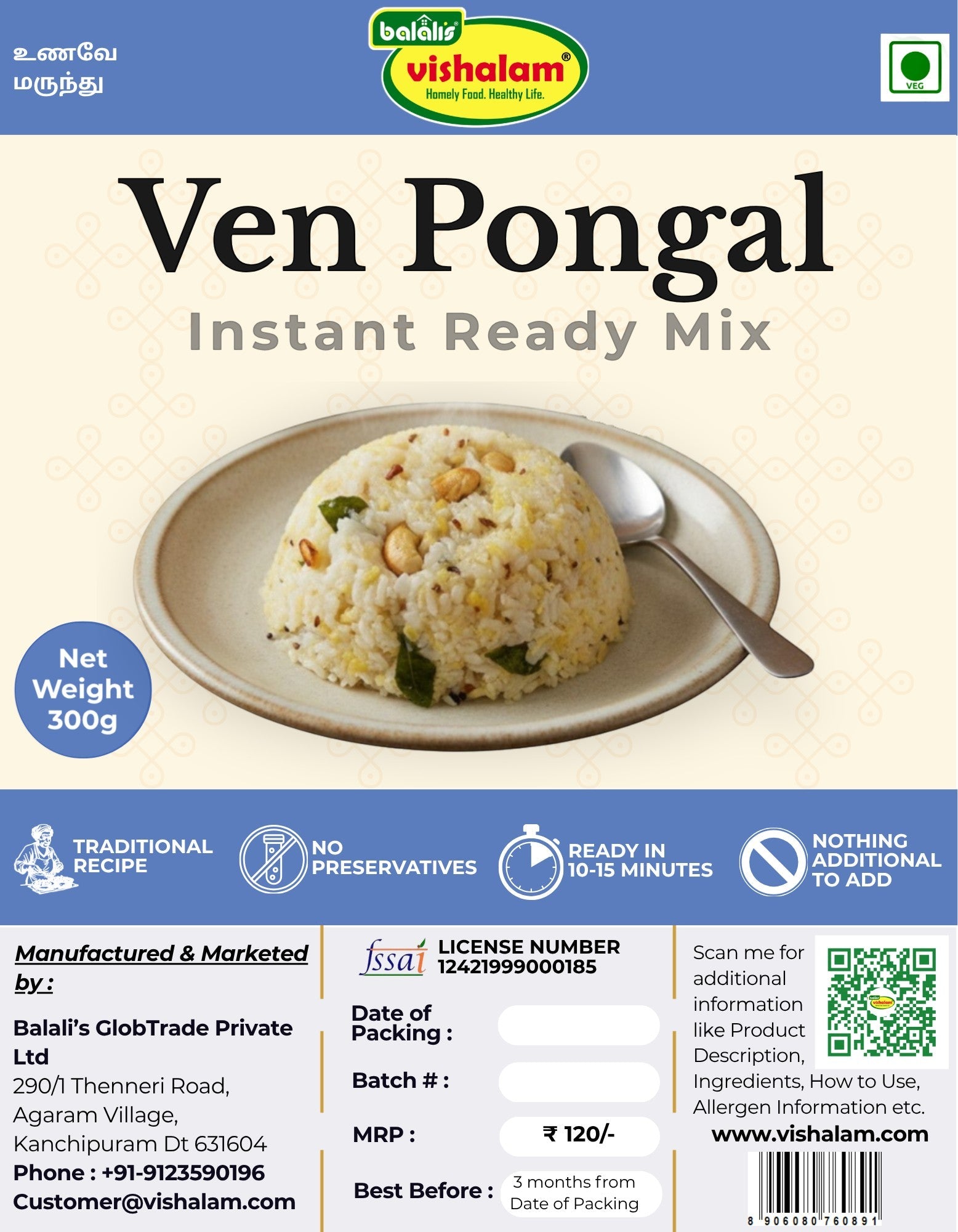 Instant Ven Pongal ReadyMix - Balali's Vishalam