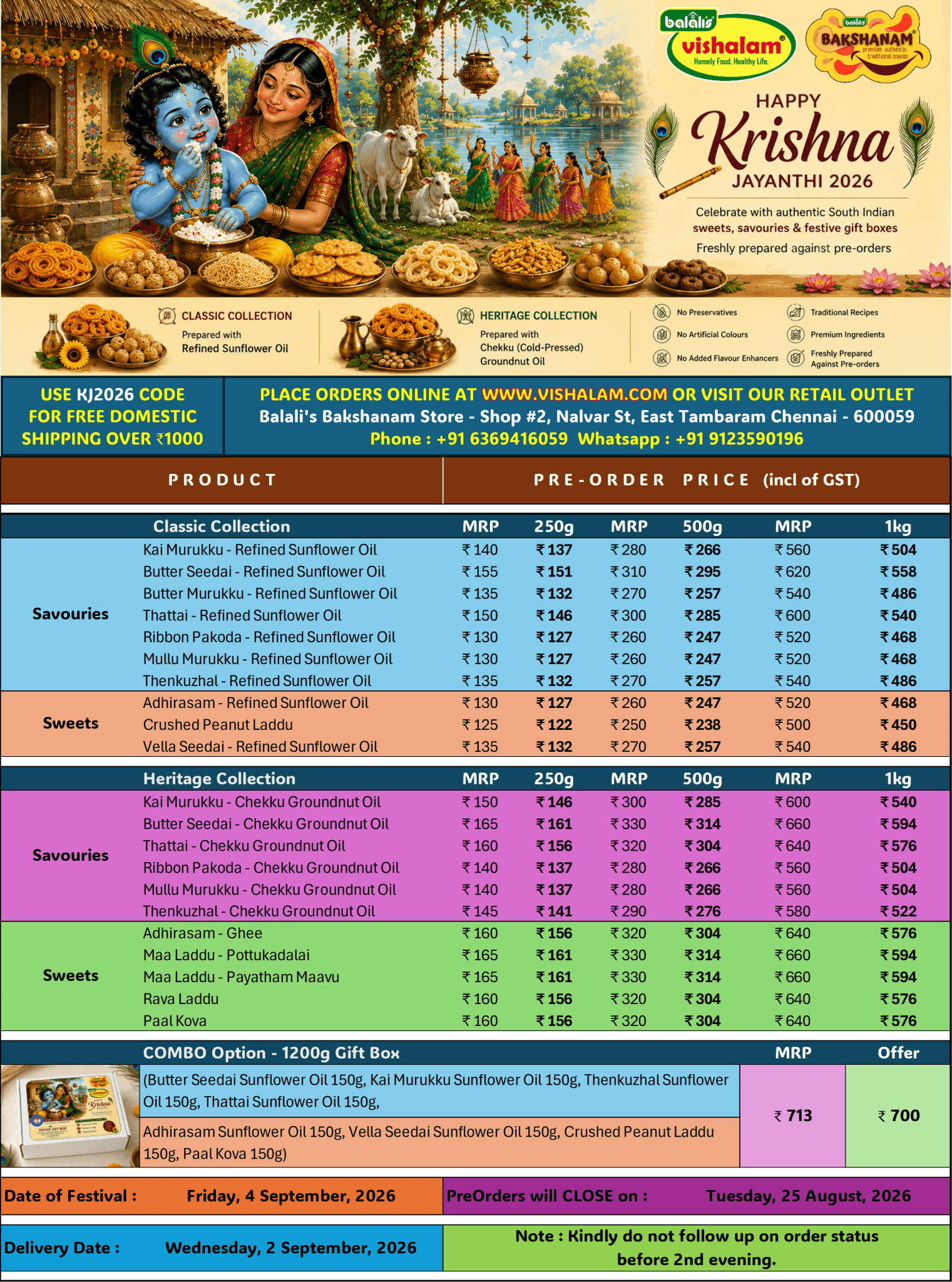 Krishna Jayanthi 2026 - Balali's Vishalam