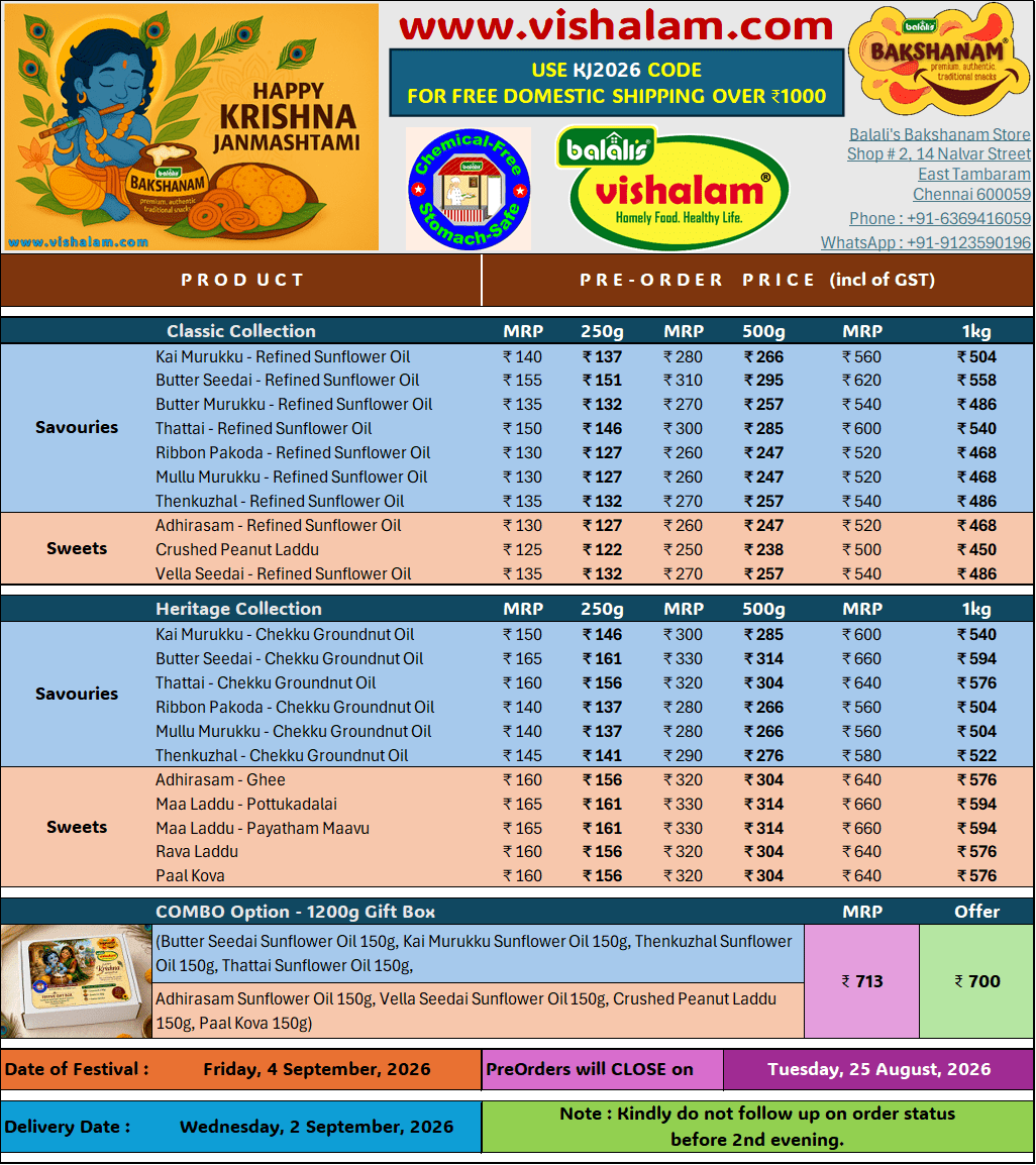 Krishna Jayanthi 2026 - Balali's Vishalam