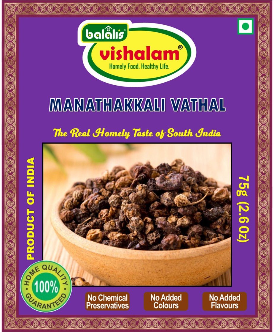 Manathakkali Vathal - 100g - Balali's Vishalam